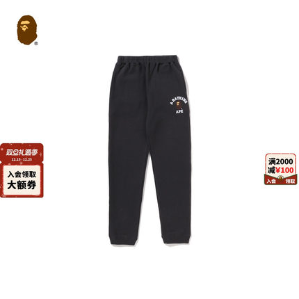 BAPE童装25年秋冬猿人字母图案印花束脚运动卫裤X00152P