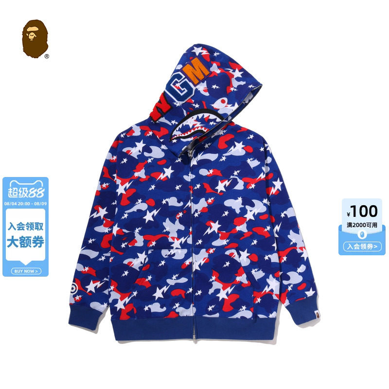 BAPE星标迷彩全拉链鲨鱼卫衣外套