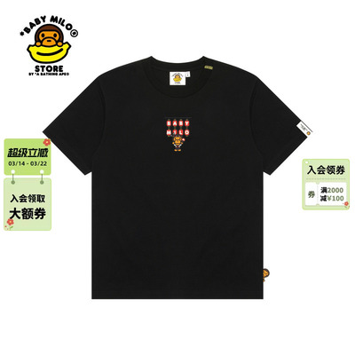 BABYMILOSTORE花火大会印花T恤