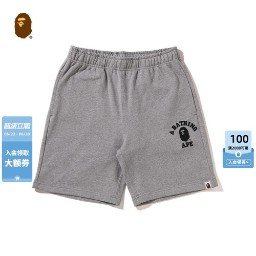 BAPE猿人字母印花运动短裤