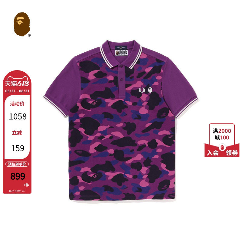 BAPE X FRED PERRY联名男装春夏猿人迷彩短袖POLO衫112901K