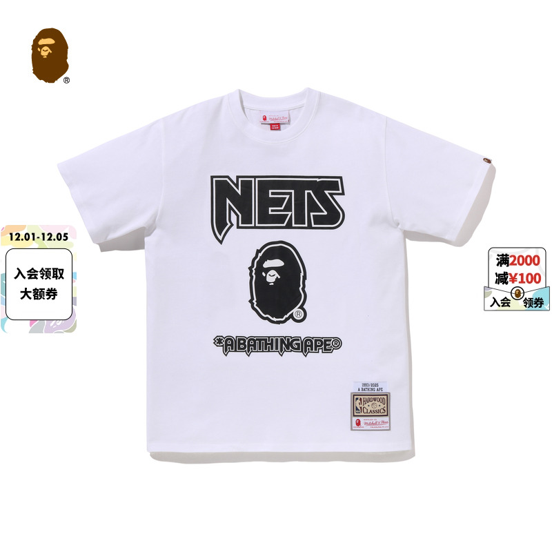 MITCHELL & NESS联名