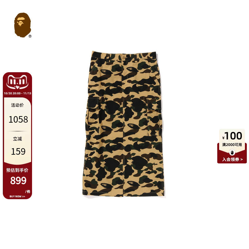 BAPE女装春夏满印迷彩图案工装贴袋半身长裙255001K
