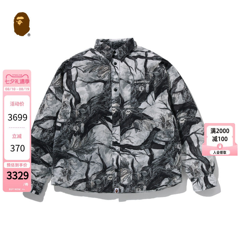 BAPE树叶纹迷彩图案羽绒服