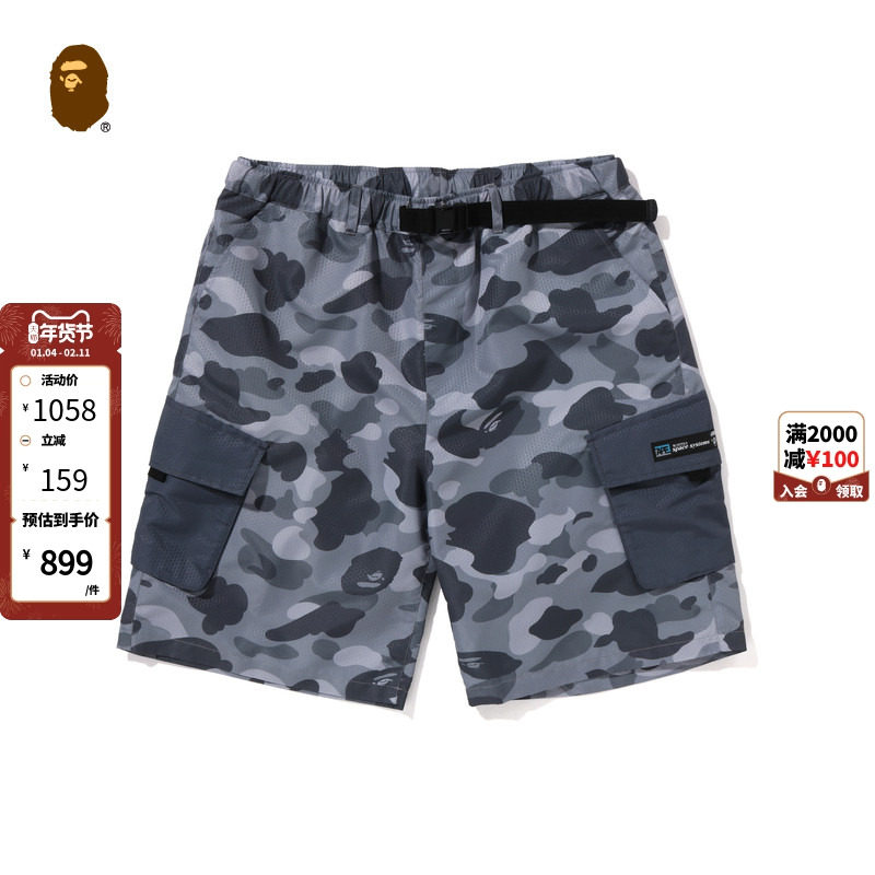 BAPE男装春夏蜂巢迷彩图案贴袋可调节腰带休闲短裤153008K