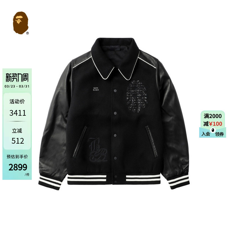 BAPE BLACK男装春夏花呢猿人图案羊皮拼接棒球外套140024M