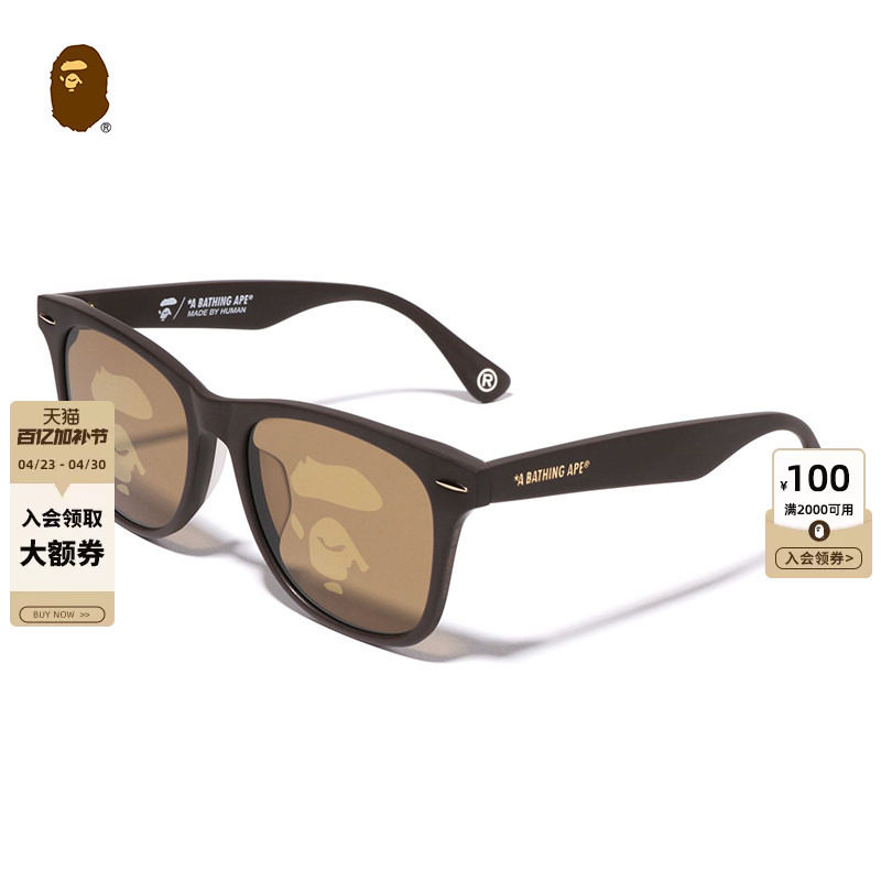 BAPE配饰猿人镜片板材框墨镜太阳眼镜S13058K