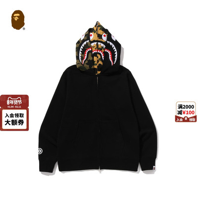 迷彩拼接鲨鱼双帽卫衣开衫外套