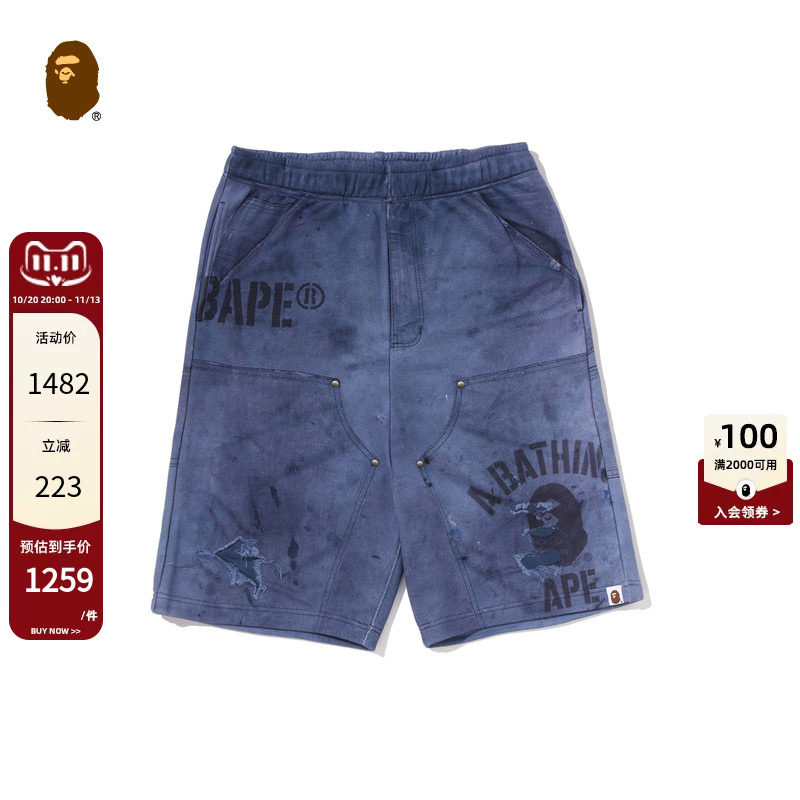 BAPE男装26年春夏做旧风仿破洞猿人字母印花运动短裤X00153Q