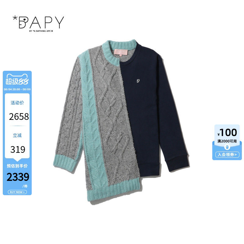 BAPY拼接针织不规则圆领卫衣