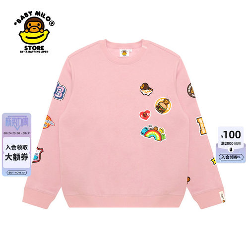 卡通小猴图案印花薄绒圆领卫衣
