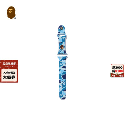 AppleWatch迷彩图案苹果手表带