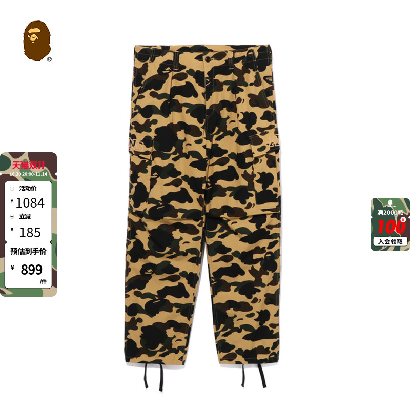 BAPE男装春夏满印迷彩图案贴袋工装长裤伞裤X52002K