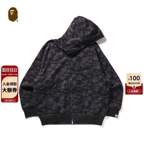 BAPE鲨鱼连帽毛衣开衫外套