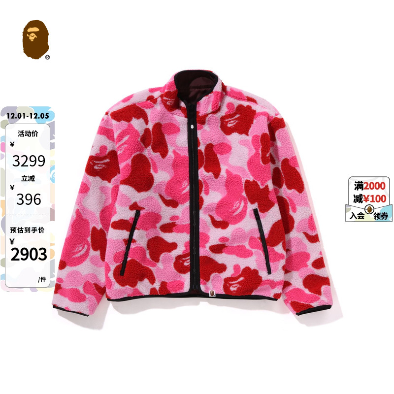 刺绣标迷彩双面穿外套BAPE