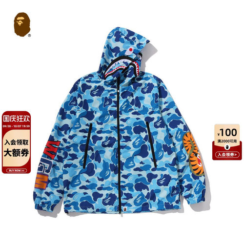BAPE迷彩图案鲨鱼连帽夹克外套