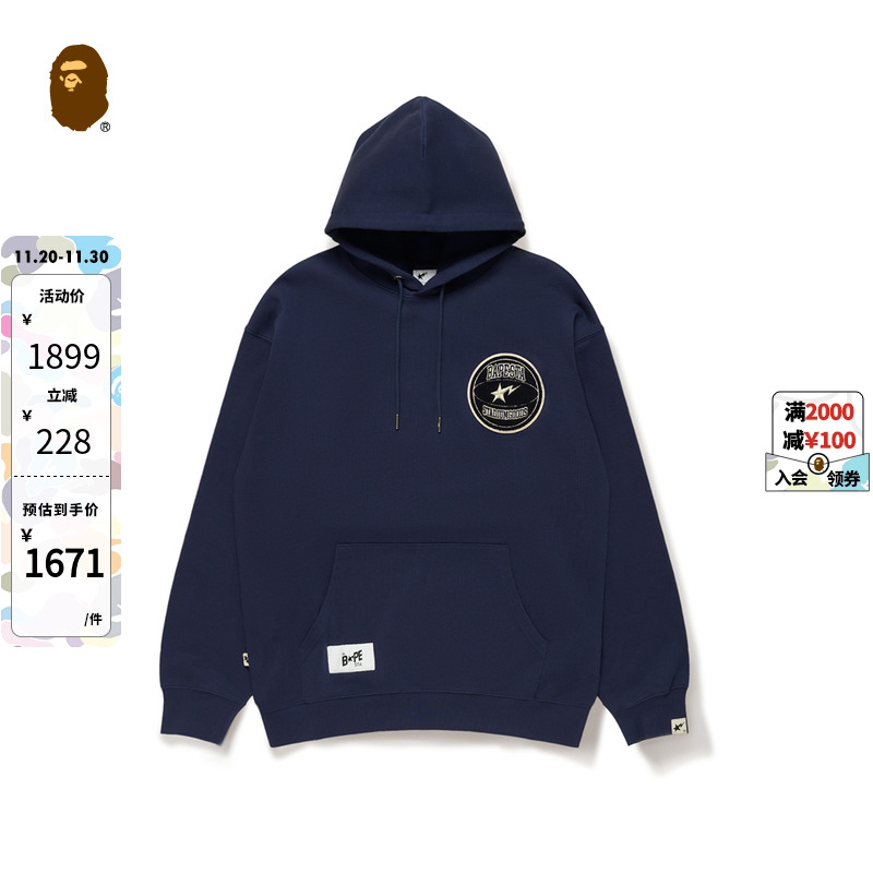 星标刺绣贴布章印花连帽卫衣BAPE