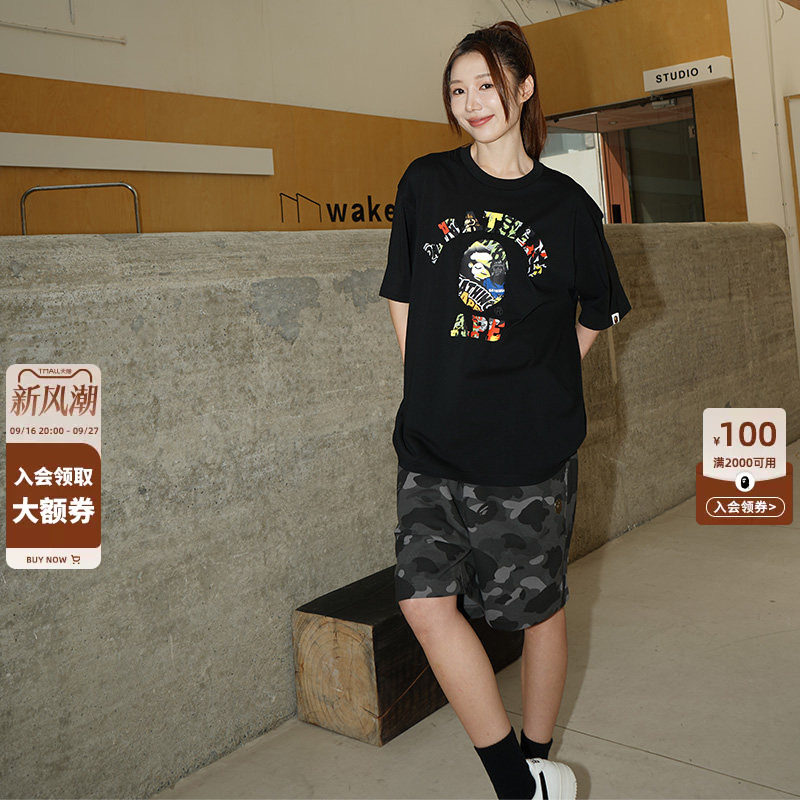 BAPE猿人金属标迷彩图案运动短裤图片