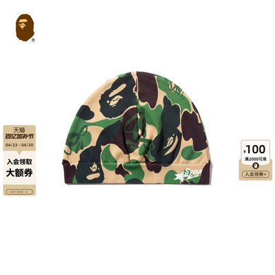 BAPECENTRALCEE联名针织冷帽
