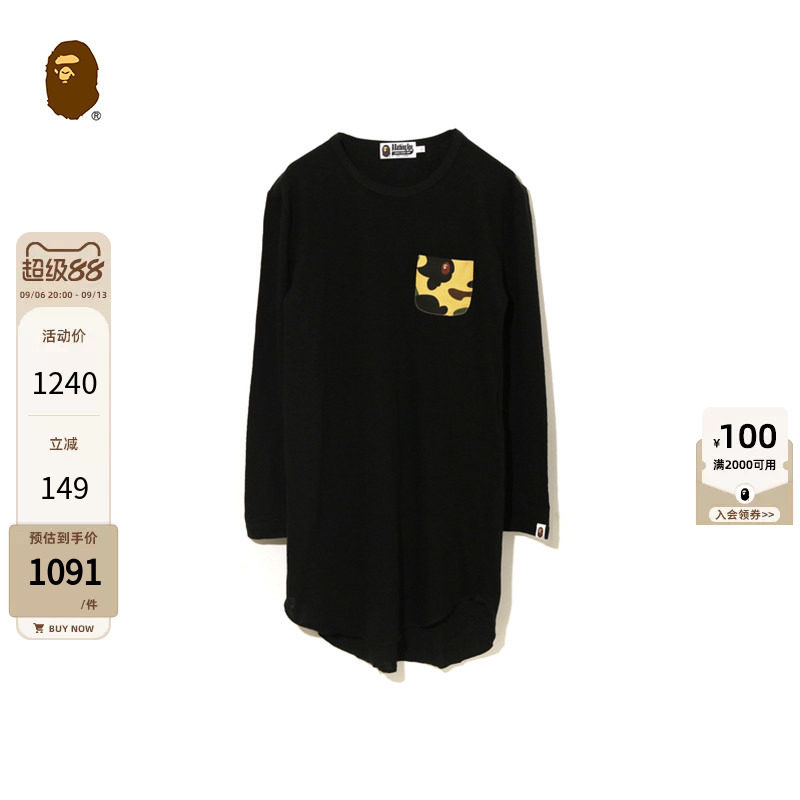 BAPE女装春夏猿人刺绣徽章迷彩口袋拼接长袖连衣裙235503G