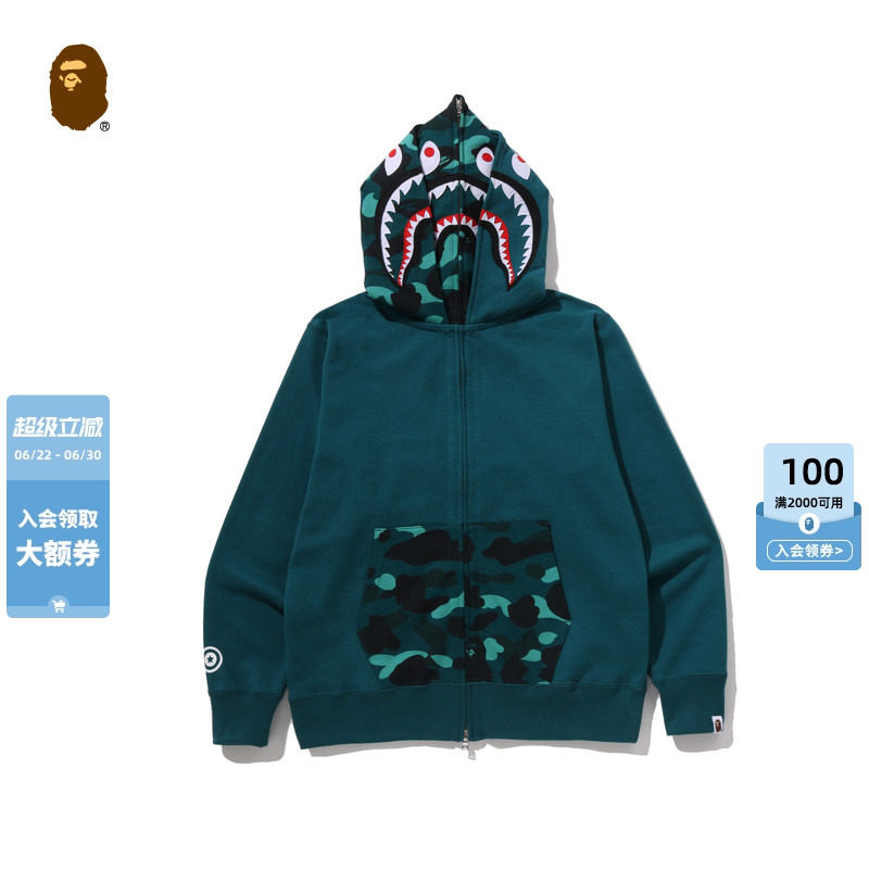 BAPE男装26年春夏迷彩拼接鲨鱼双帽连帽卫衣开衫外套009151Q