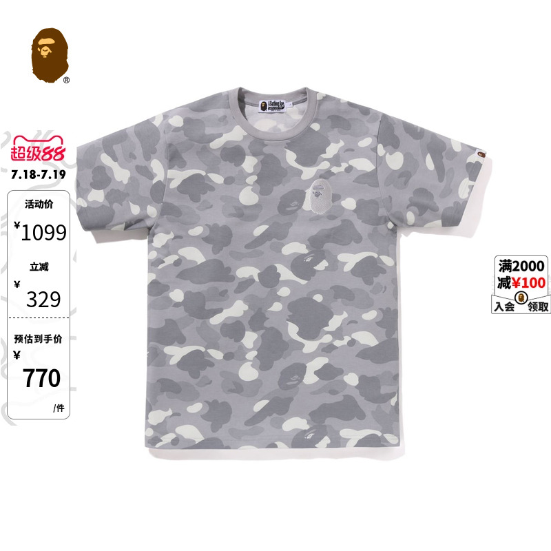 夜光迷彩图案短袖T恤BAPE