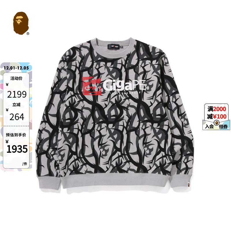 BAPE迷彩图案字母印花卫衣