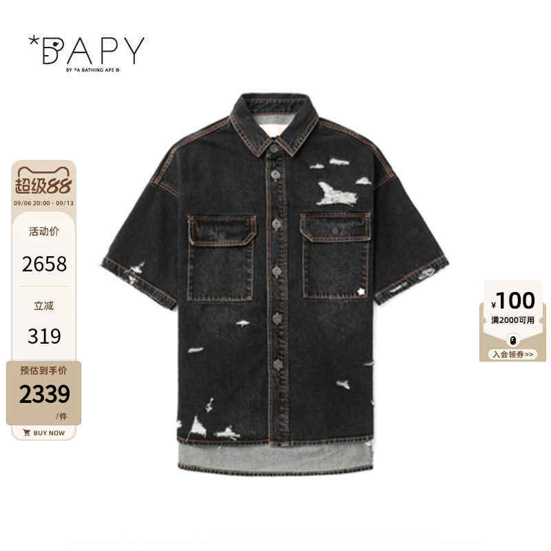 BAPY复古水洗破洞工装牛仔衬衫