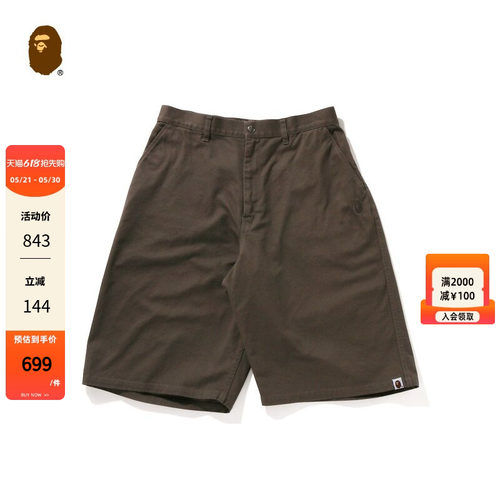 BAPE男装春夏刺绣纯色休闲短裤