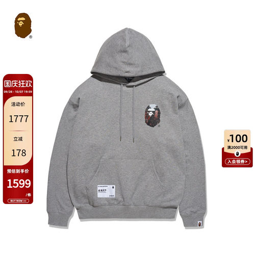 乐山大佛摩崖造像圆领卫衣BAPE