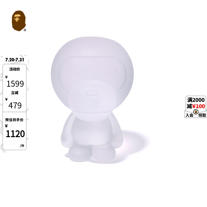 卡通BABYMILO公仔BAPE