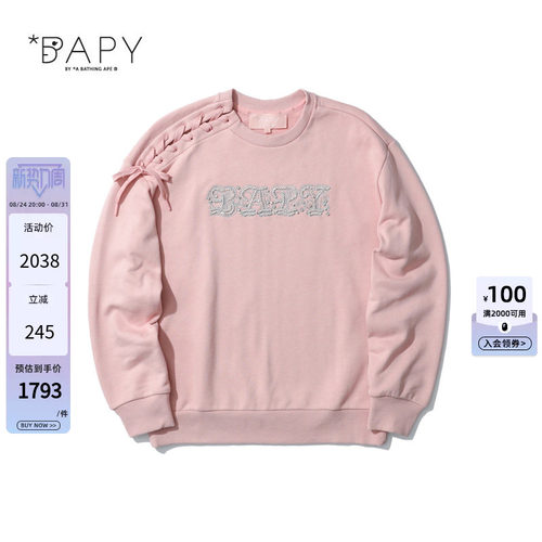 BAPY系带蝴蝶结休闲圆领卫衣