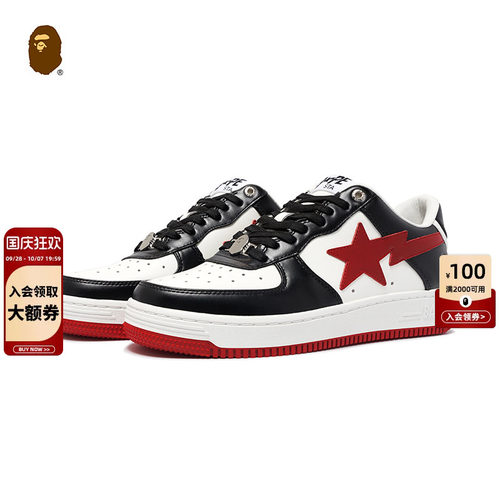 撞色星标BAPESTA休闲鞋BAPE