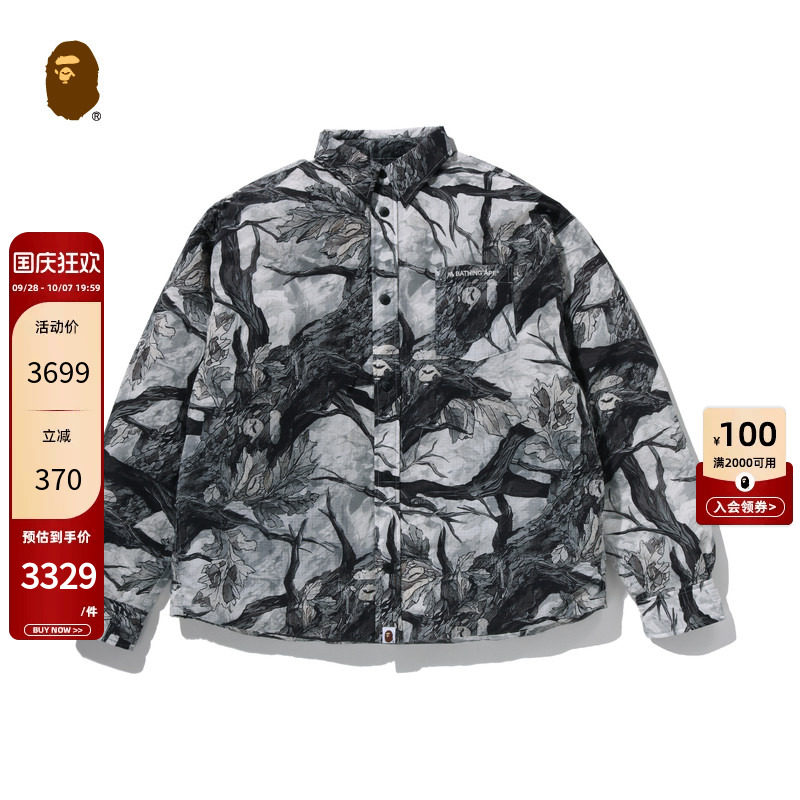 BAPE树叶纹迷彩图案羽绒服