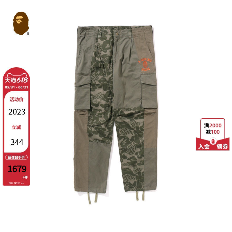 BAPE男装24年秋冬东方古典图腾亚洲迷彩拼接军风工装裤152003N