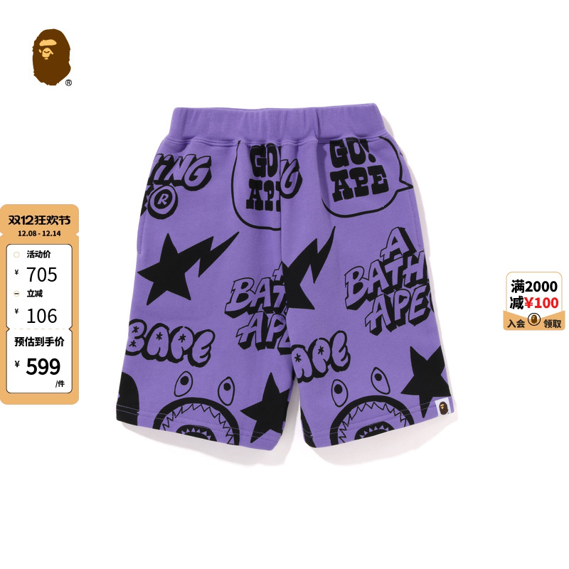 BAPE童装猿人字母鲨鱼印花短裤