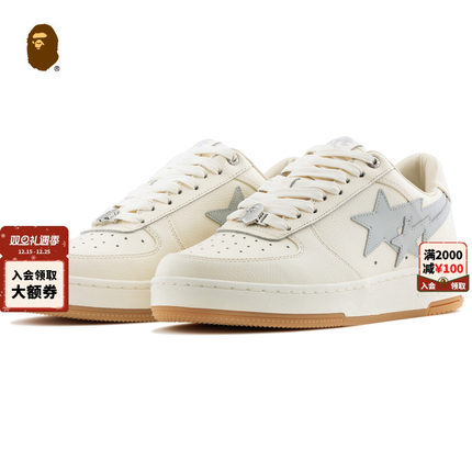 BAPE X HIGHSNOBIETY BAPE STA联名男女鞋25年秋冬休闲鞋909911P