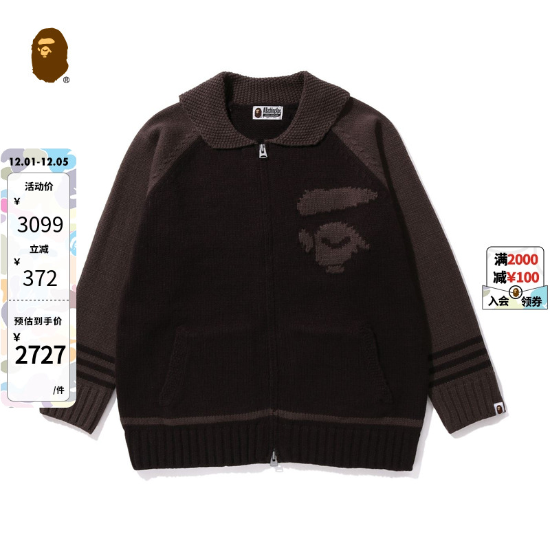粗针考津毛衣外套针织开衫BAPE