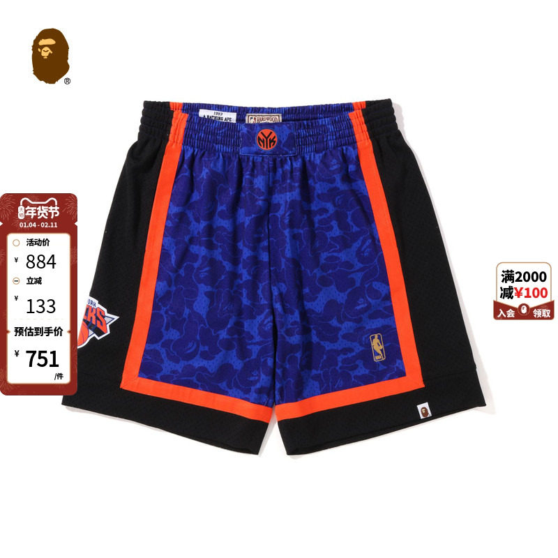 BAPE X M&N联名男女装NBA纽约尼克斯队迷彩篮球短裤153905I