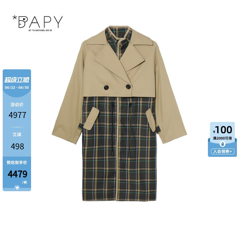 BAPY休闲两件套格纹大衣外套