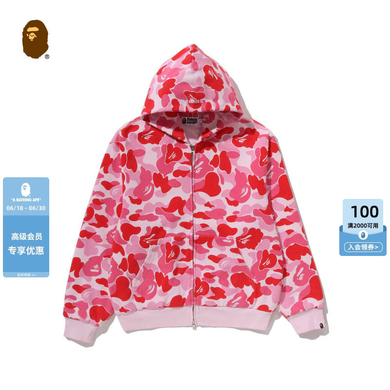 BAPE水洗迷彩图案连帽卫衣开衫