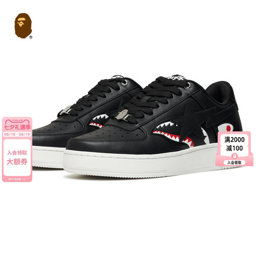 纯色BAPESTA休闲鞋BAPE