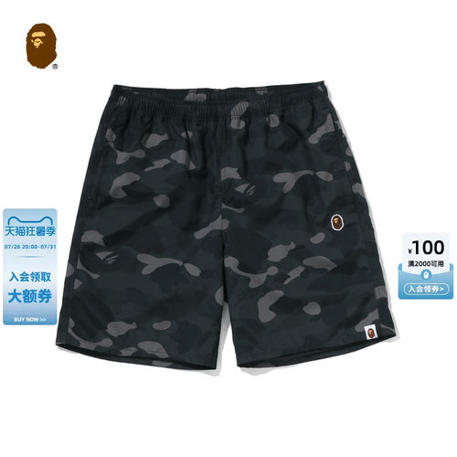 BAPE猿人徽章迷彩沙滩休闲短裤