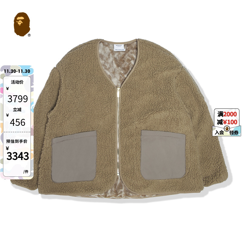 bapeblack猿人刺绣毛绒外套