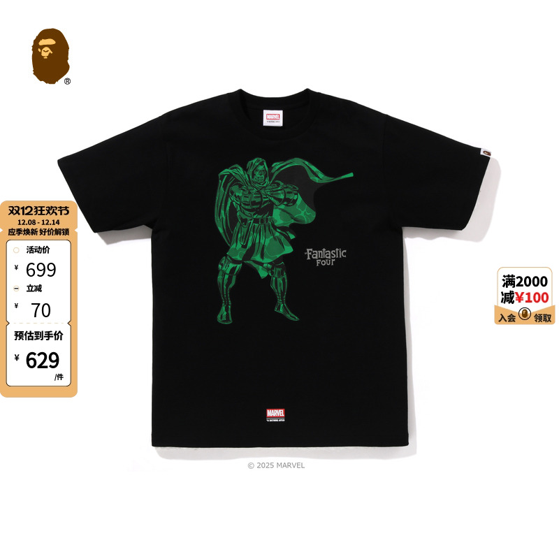 BAPEXMARVEL印花短袖T恤