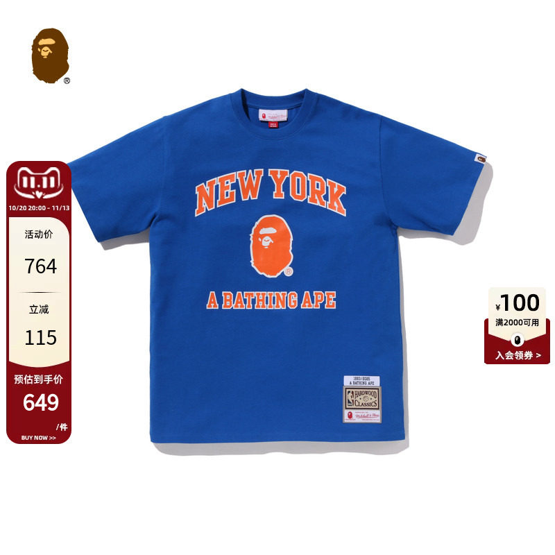 BAPE X M&N联名男装秋冬NBA纽约尼克斯队图案短袖T恤917091P
