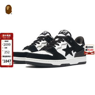 秋冬双色拼接长毛休闲鞋 STA男女鞋 191057L SK8 BAPE