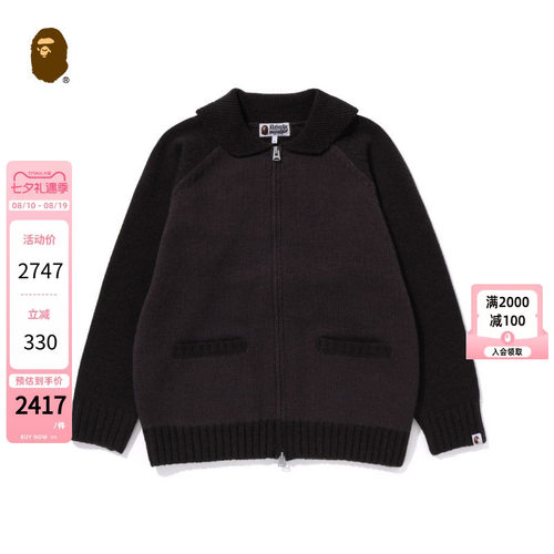 猫头鹰字母考津毛衣针织外套BAPE