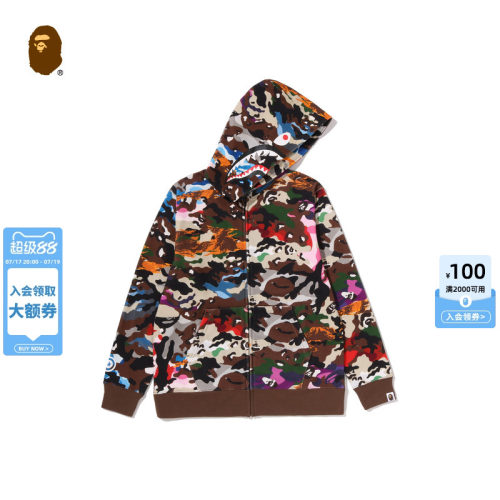 BAPE混合迷彩鲨鱼连帽卫衣外套