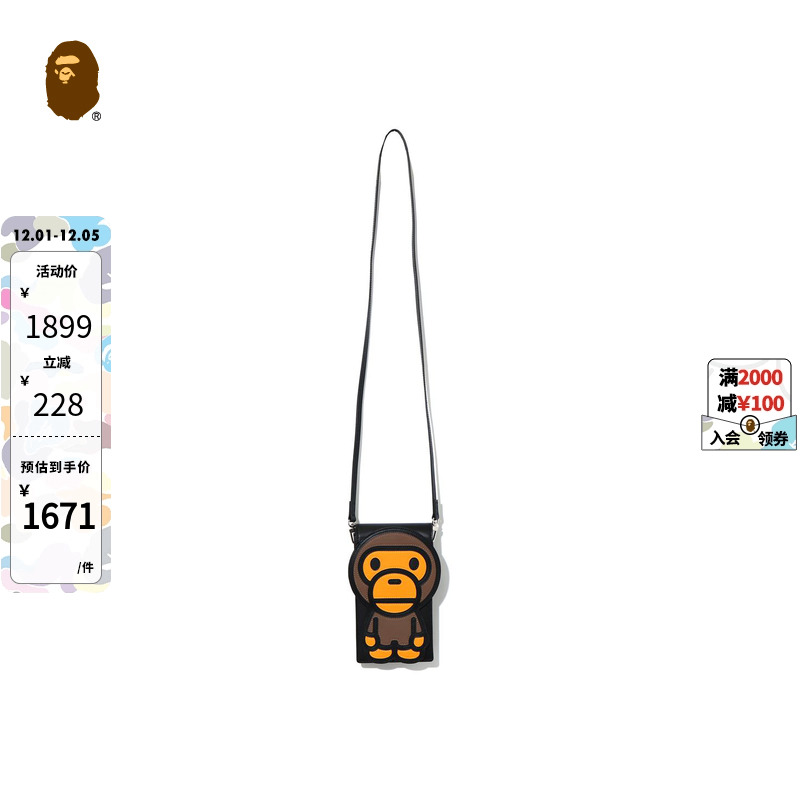 BAPE配饰卡通BABYMILO图案手机